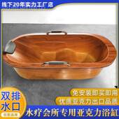 JUb亚克浴486缸美容院养生馆洗生澡浴缸店力小户型酒卫间成人泡澡