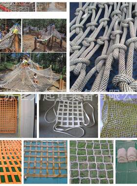 江苏安m全网m 攀网爬14m 防护网8HL-w001m 拦网