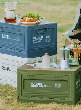 日本口露进营收纳箱后备箱整载理箱箱野营野餐露营子车用折UVE叠