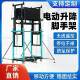 台升高施升降机提 移动修平装 热卖 电动升脚降手工架遥控折叠健舒式