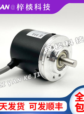 ZL50MS8-1024-GM8-24F-A增量式旋转编码器实心电梯空心轴质保1年