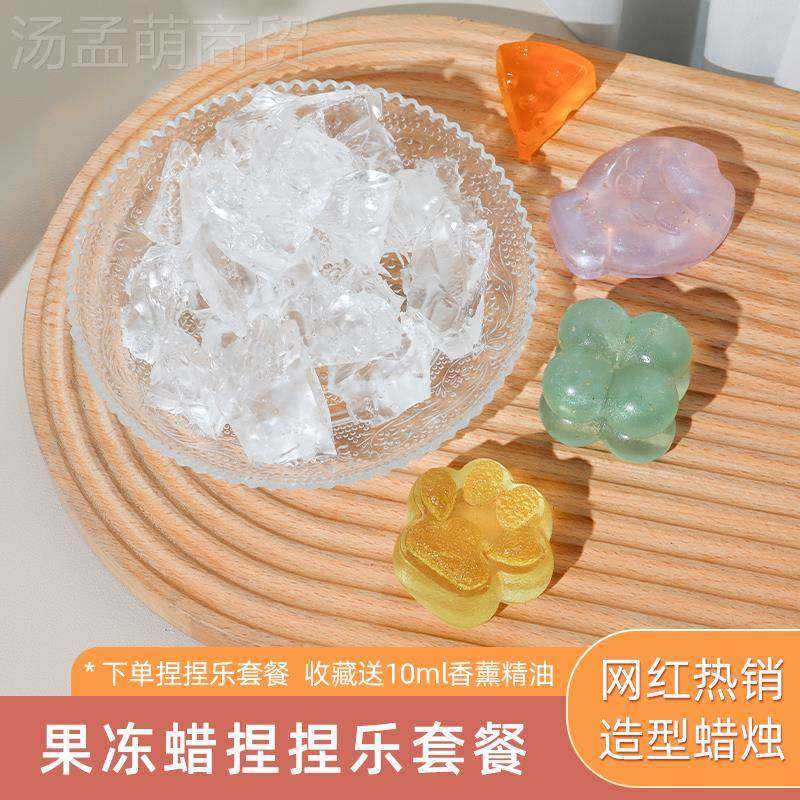 果冻蜡手料工香薰蜡烛材diy水晶猫制爪云朵奶酪模具自捏DPH原捏乐,鲜花速递/花卉仿真/绿植园艺,洒水/浇水壶,淘宝优惠券,粉丝福利购,淘宝优惠卷
