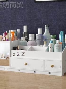 桌面护JCD肤品整理盒抽屉式宿梳舍台妆镜子多格家化用妆收纳盒防