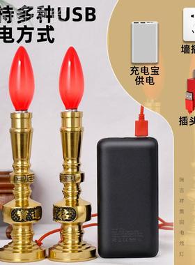 新品纯铜灯招财蜡烛灯LED前长明供台烛台家用供奉电子MVW财神神灯