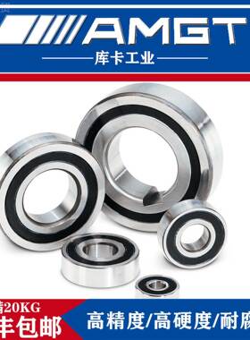 AG进口单向轴承CSK P CSK PP CS7K1 CSKT20 CSK2CSK17无5 MCSK30