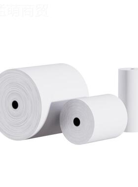 57x5小管芯热6敏收银纸款0无管芯打印纸58mm美团外卖热敏【57x50*