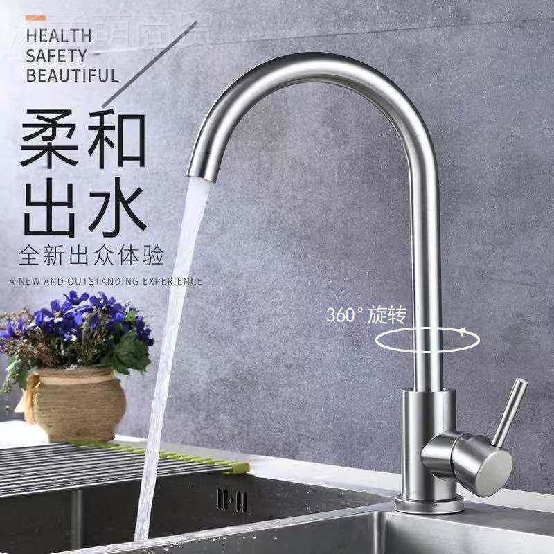 房水龙头04不锈钢冷热冷开关水防溅洗厨菜3JTD盆家用单可旋转包邮