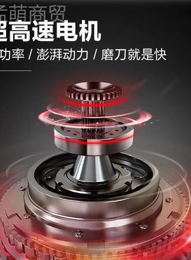 电CGV动磨刀神器用多功能速磨剪刀快菜刀砂轮商家全自动开刃磨刀