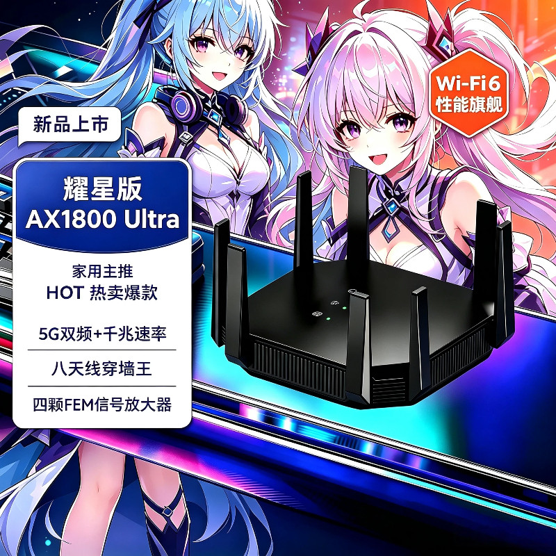 路由器家用高速千兆5g双频wifi6无线网络高速传输家用办公电竞游戏通用穿墙稳定大户型路由器穿墙王全屋覆盖