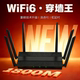 路由器家用千兆高速路由器wifi6双频5g无线网络高速家用办公电竞游戏穿墙稳定大户型路由器穿墙王全屋覆盖