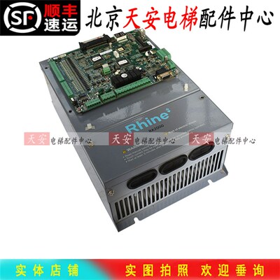 苏州莱茵电梯变频器RA2000-015-4 爱默生变频器 原装Rhine变频器