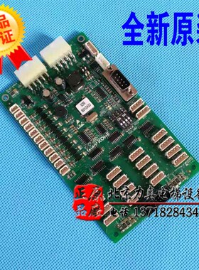 电梯配件 巨人通力轿厢通讯板YTC0BB02 新时达协议板/SM.02/M