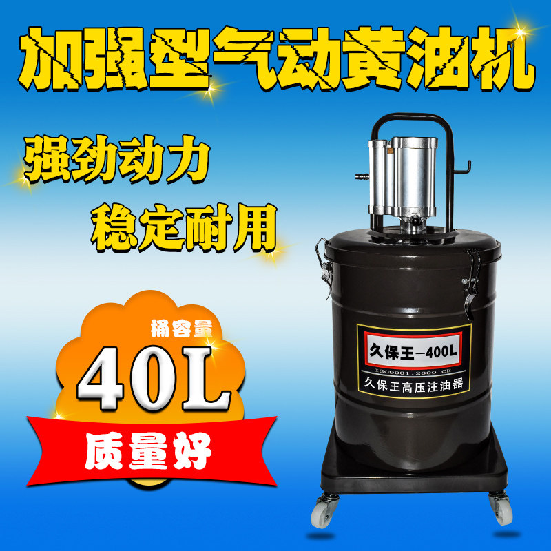 久保王气动黄油枪手动高压打黄油机黄油嘴注油器黄油抢气动抽油泵