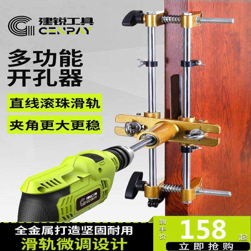 建锐实木门钻孔器开槽机木工室内安装锁工具装门锁打按开锁孔神器