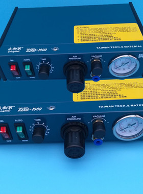 XSD1000 3000全自动数显点胶机打胶机注胶机封胶机灌胶机保修一年