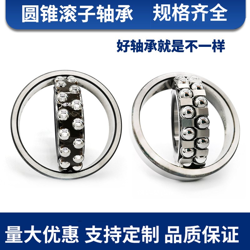 调心球轴承1300 1301 1302 1304 1305 1306 1307 ATN/AKTN 哈尔滨