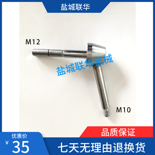 C6136C C6140C 盐城机床厂 尾架锁紧手柄 尾座锁紧手柄 镀铬