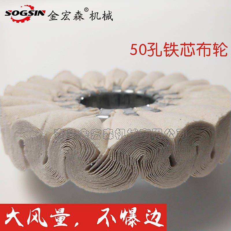 青岛封边机配件 半自动全自动封边机布轮 金宏森封边机抛光轮布轮,工业油品/胶粘/化学/实验室用品,马弗炉/电阻炉/实验炉,淘宝优惠券,粉丝福利购,淘宝优惠卷