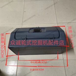 新源重工轮式挖掘机配件 B75W轮挖驾驶室下车架工具箱总成 原厂件