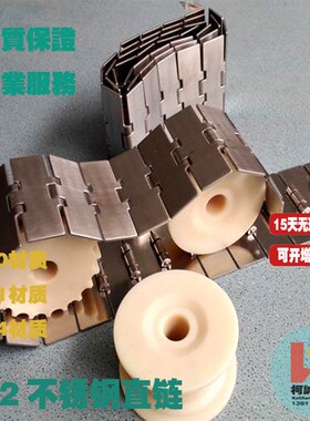 420不锈钢链板812直链板宽63.5-114.3-190.5节距38.1材质2CR13