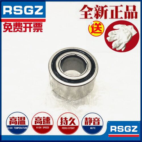 RSGZ带密封滚针轴承RNA NA22/6 22/8 2200 2201 2202 2203/4-2RS