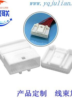 1318917-1公母1376103-1汽车音响导航倒车后视镜DJ7246S-0.7-11/2