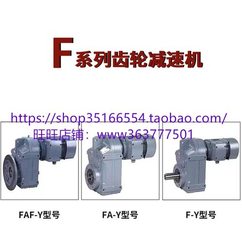 JRTR89和MPAF87和KF157/R97/KF127/R87/K67/R37减速机MJAB67