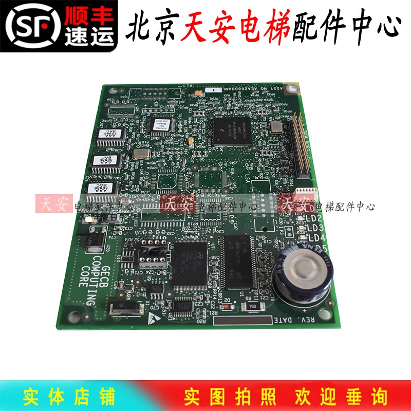 奥的斯电梯GECB小板ABA/AEA26800AML1原装APIO程序板ADA26800AML2