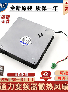 通力变频器散热风扇RG125-19/14N 24V 5W原装KDL32 18040电梯配件