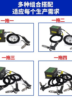 除静电除尘枪 手动除静电枪 ST-302A离子风枪ST-401A静电控制器