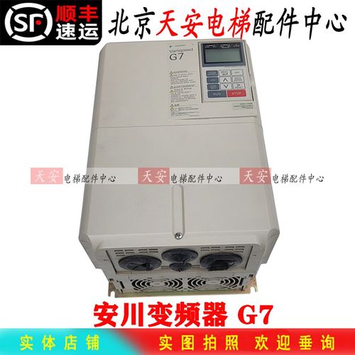 安川G7变频器CIMR-G7B4011/CIMR-G7A4015/CIMR-G7A47P5 7.5kw15kw