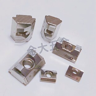 工业铝型材配件弹片螺帽方形弹性螺母块T型滑块30 20型M8