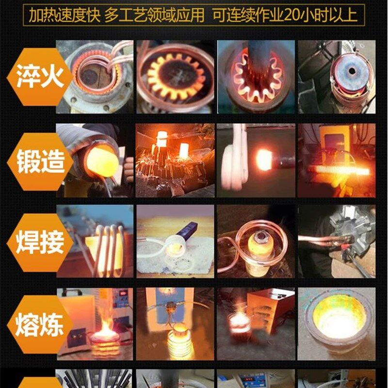 二手高频感应加热机20千瓦至35千瓦加热电源高频熔炼淬火焊接热锻