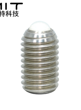 BPRJ树脂球头柱塞M6 8 10螺纹定位柱弹性万向珠滚动型玻珠螺丝钉