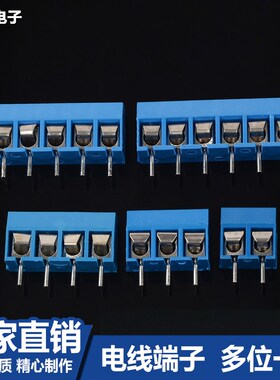 KF301-2P3P4P5P6P位接线端子PCB 5.0MM接线柱可拼接大电流插件铜