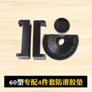 台钳4件套防滑胶垫迷你台虎钳小台钳桌虎钳虎钳子防夹伤专用配件