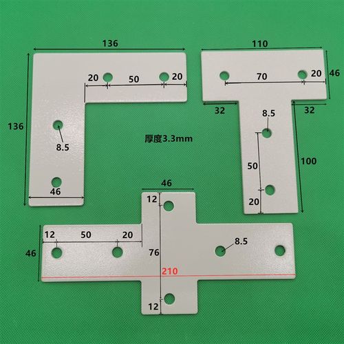 L型T型十字连接板5050铝型材 拐角连接片 直角件表面加固件