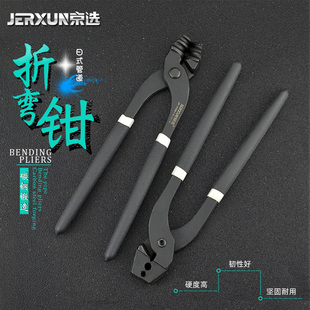 空调弯管钳铜管铝管手动弯管器弯管工具五金刹车燃油汽修家用水暖