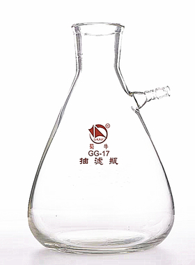 蜀牛抽滤瓶250ml500ml1000ml2500ml5000ml10000ml过滤瓶上嘴抽滤