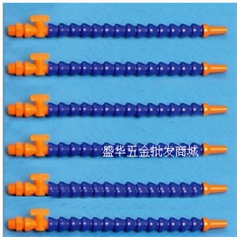 可调塑料冷却管 万向喷油管 注油管 喷水管 带开关阀门扁圆嘴4分