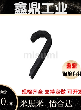 拖链VBY32/34/02/04/42/44/22/24/ 11-0707/1015/1020/2538/255