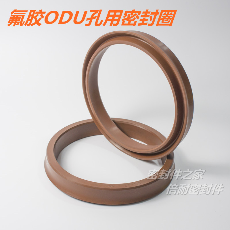 ODU型活塞用密封圈 FKM氟橡胶材质 外径95/100/105/110/115mm