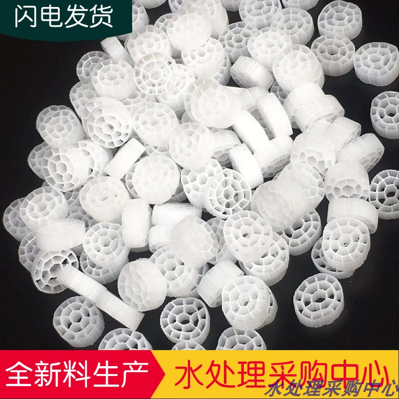 水处理配件高纯水族箱过滤设备锦鲤填料过滤材料K1黑色加厚K3鱼池