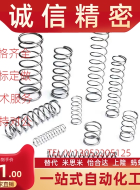 替代怡合达YWR-D5/D6-L5/L10/L15/L20/L25/L30/L35/L40/L45/L50