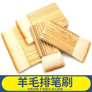 羊毛排笔刷子竹管排笔刷加厚羊毛管刷底纹刷清洁刷排刷竹柄浆糊刷
