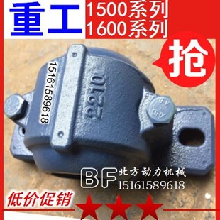 重型剖分式轴壳加厚轴承座2210 2211 2212 2213 2214 2215 2216