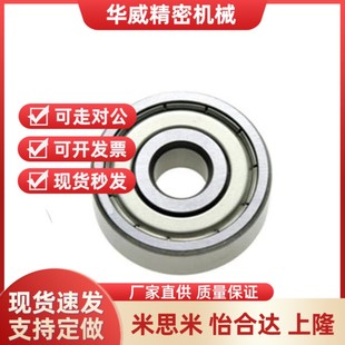 B686 B636 B696 B626 B606 替代深沟球小径滚珠微型轴承B676