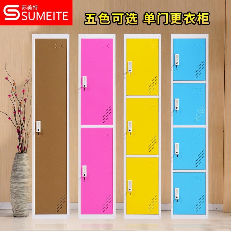 新品单门柜员工铁皮衣柜储物柜钢制更衣柜办公衣帽柜宿舍鞋柜碗柜,标准件/零部件/工业耗材,输送带/传送带,淘宝优惠券,粉丝福利购,淘宝优惠卷