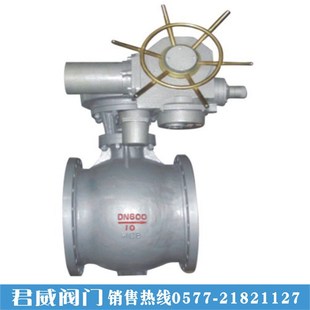 电动偏心半球阀 PBQ340F/H 铸钢球阀 电动法兰球阀