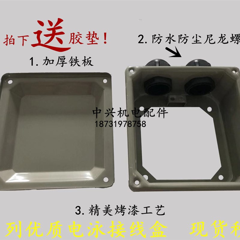 Y2 YX3通用系列电机接线盒 优质烤漆电泳盒Y2 80-355全 电机配件